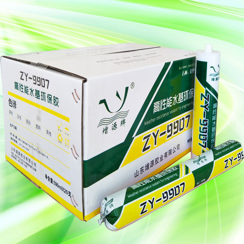 ZY-9907ˮhz