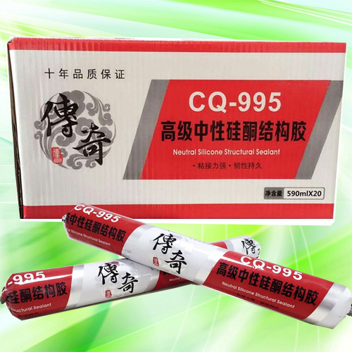 CQ-995߼ԹͪYz