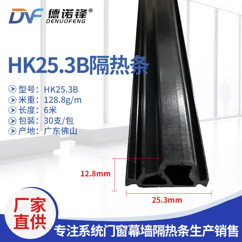 Zh-HK25.3B