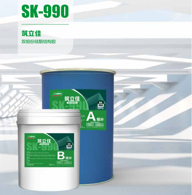 SK-990 pMݹͪYz