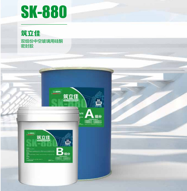 SK-880 pMпղùܷͪz