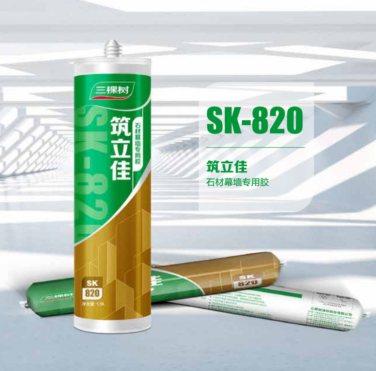SK-820 ʯĻz