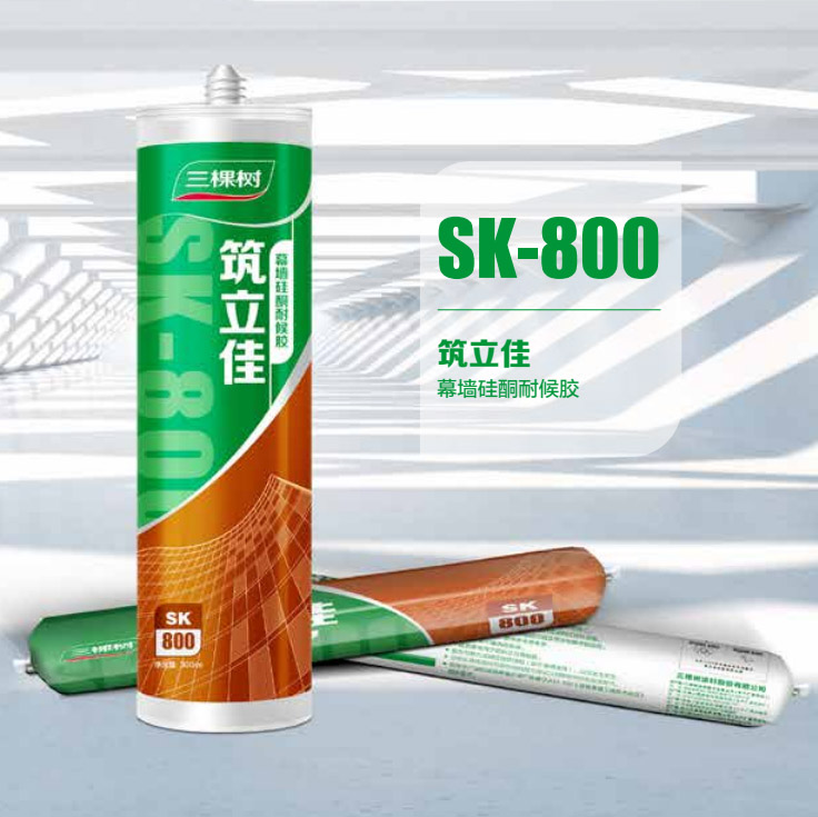 SK-800 Ļͪͺz